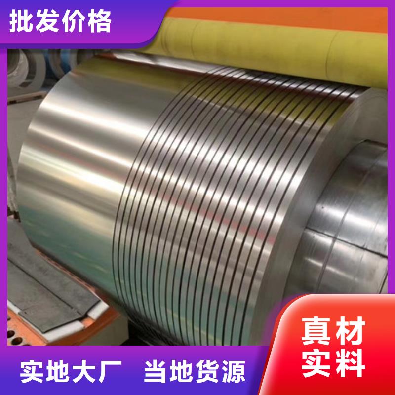 不锈钢板1不锈钢带可零售可批发