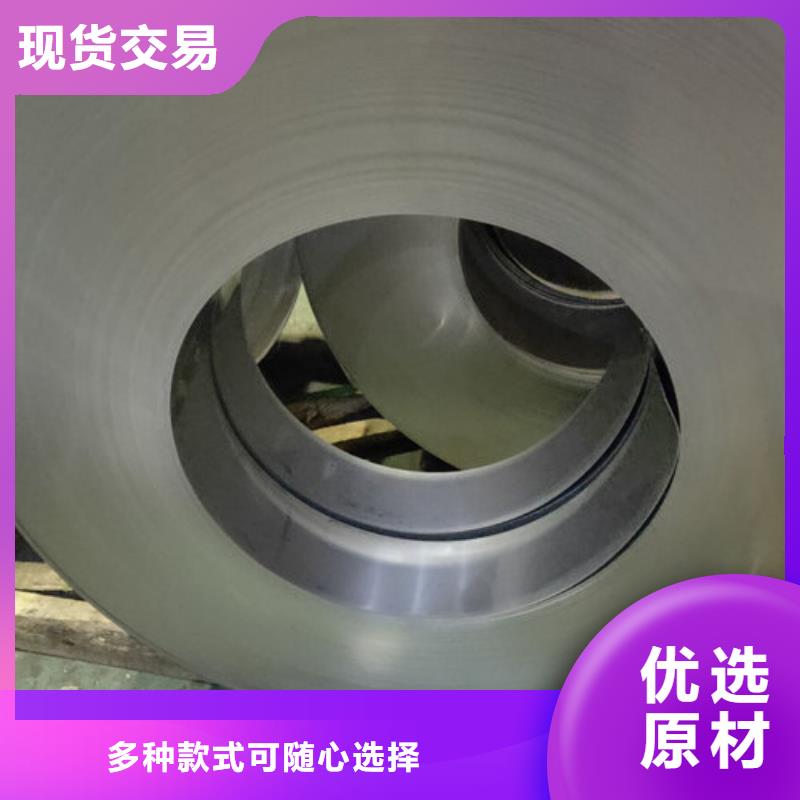 不锈钢板1不锈钢管货到付款