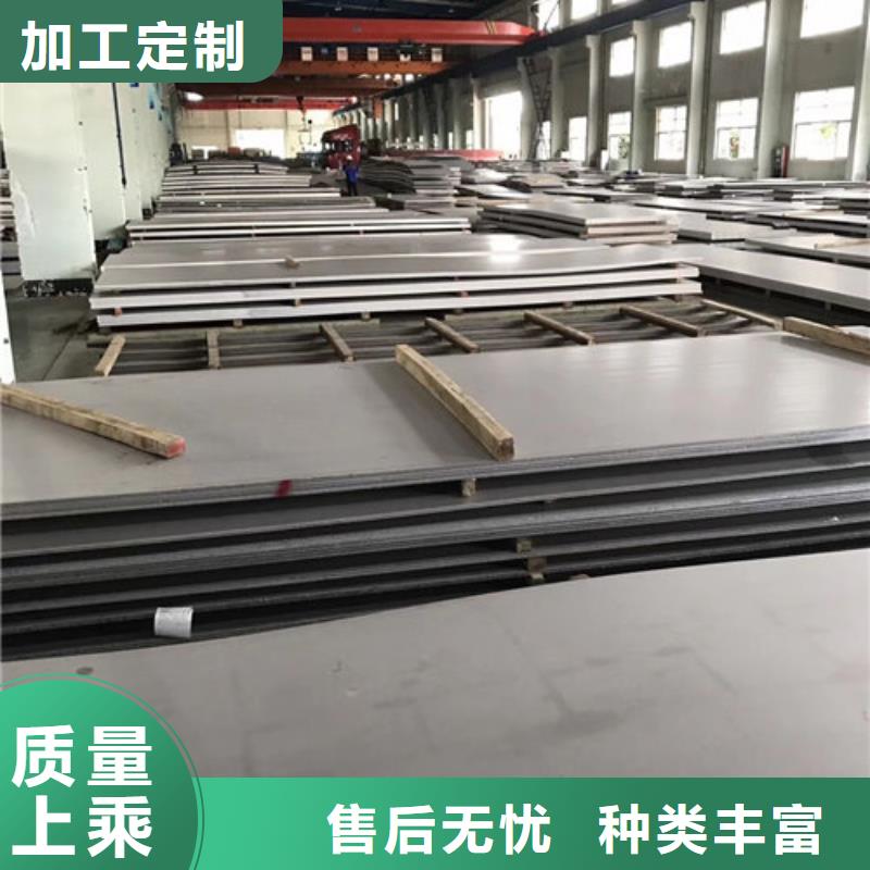 不锈钢板1不锈钢管货到付款