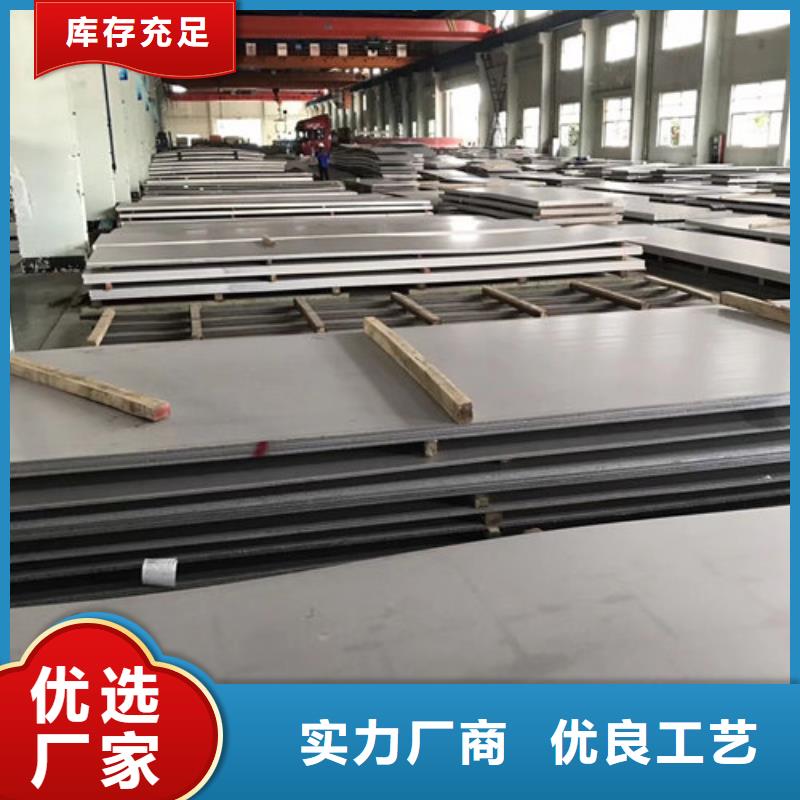 不锈钢板1不锈钢无缝管工厂认证