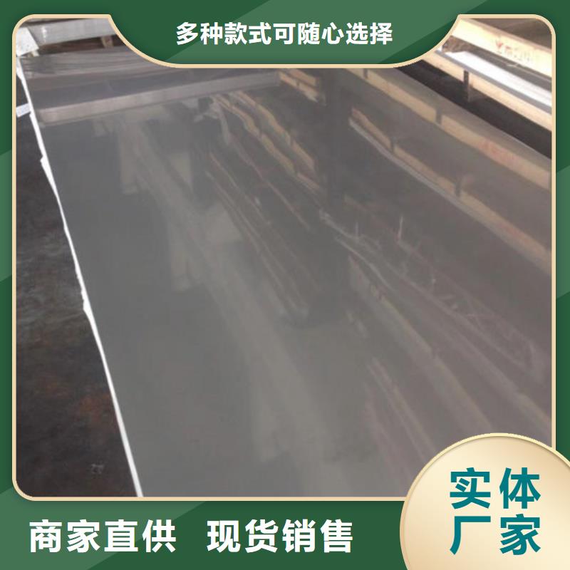 不锈钢板1不锈钢卷板匠心品质