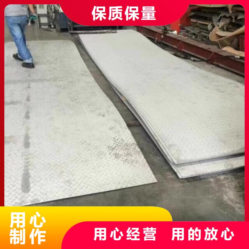 3mm不锈钢板1*2*单张价格可按需求定制含税价格