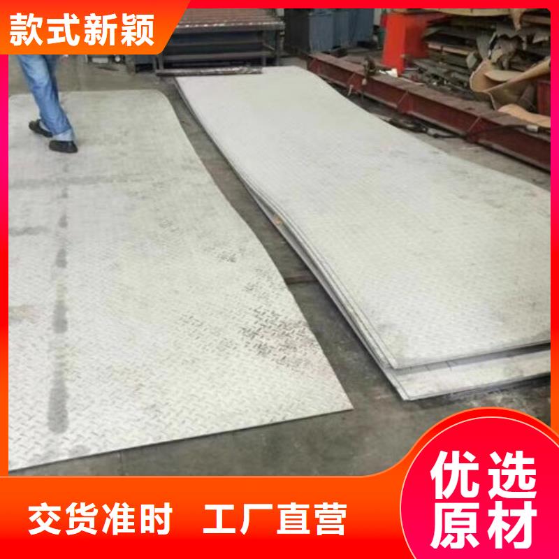 不锈钢板1不锈钢无缝管工厂认证