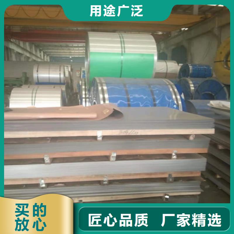 优质不锈钢厚板的经销商