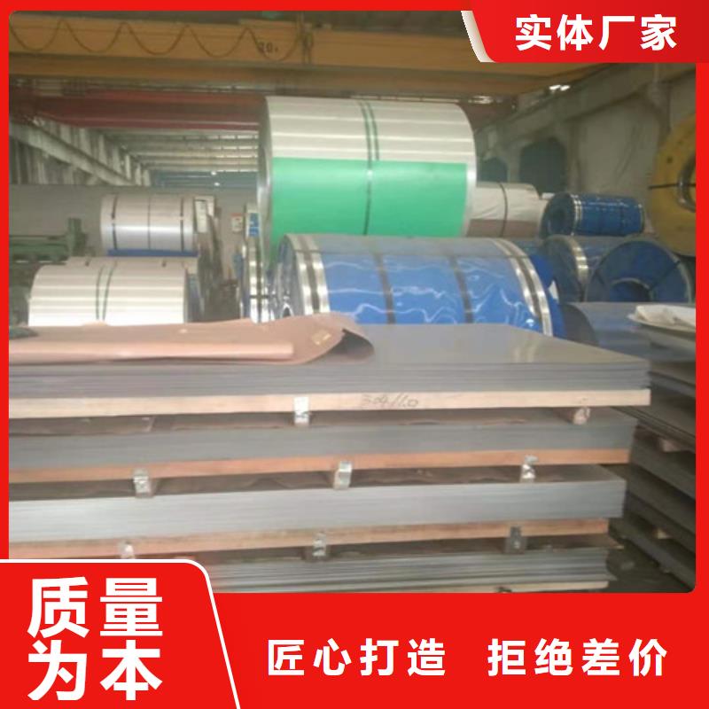 不锈钢板-不锈钢复合板厂家现货批发