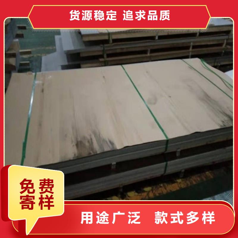 不锈钢板-不锈钢复合管放心得选择