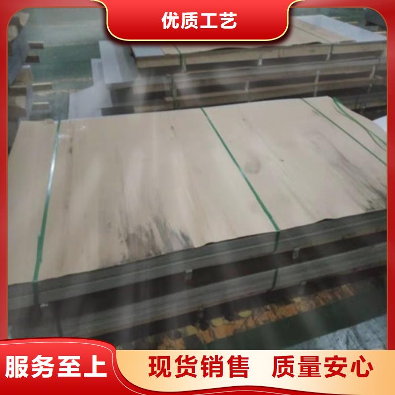 不锈钢板价格今日报价表生产商
