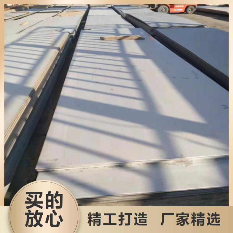 不锈钢厚板售后服务好