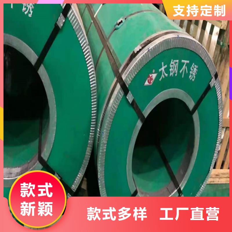 316L不锈钢板诚信经营