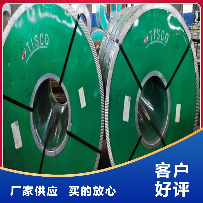 不锈钢板好品质选我们