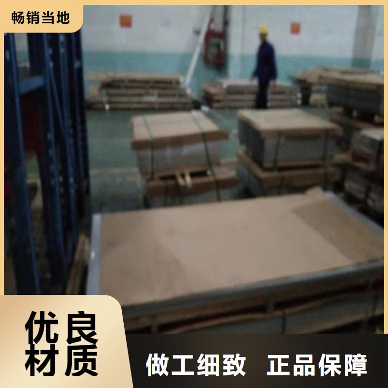 不锈钢板_【 304不锈钢厚板】货源直销