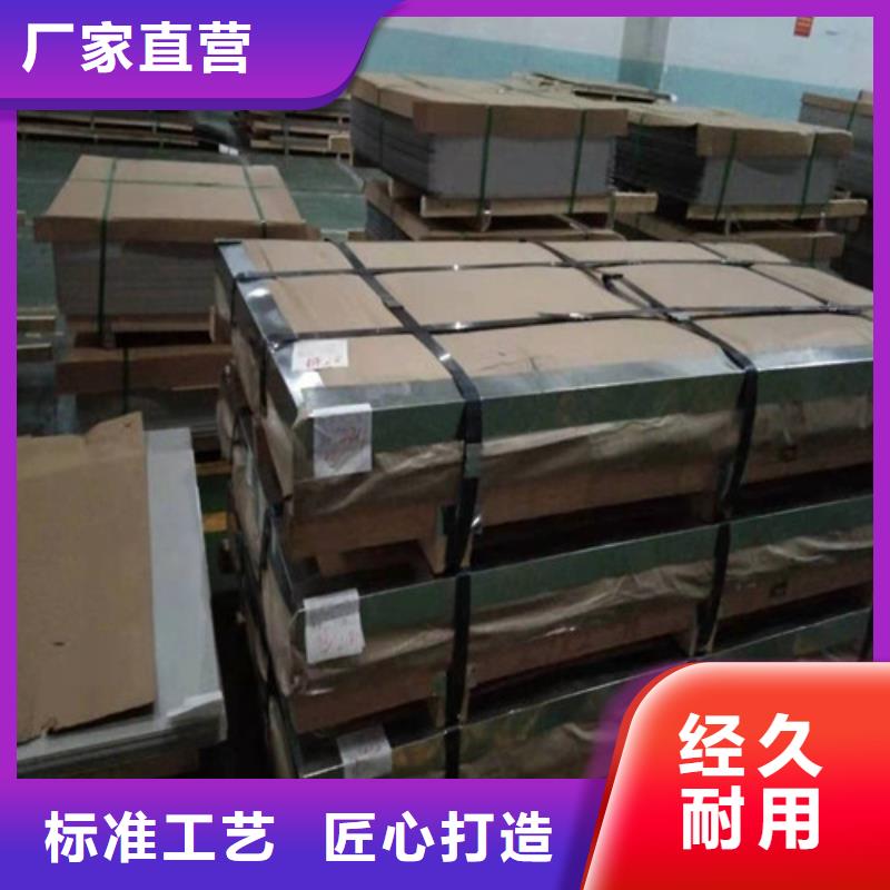 2507不锈钢板回收