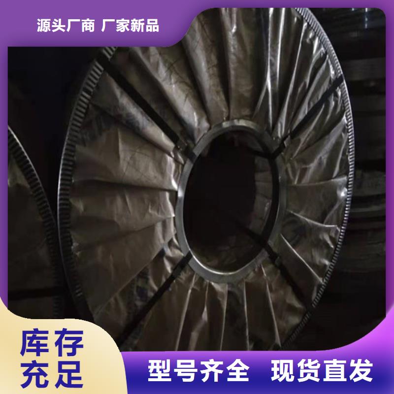 不锈钢板,【不锈钢复合板】品牌企业