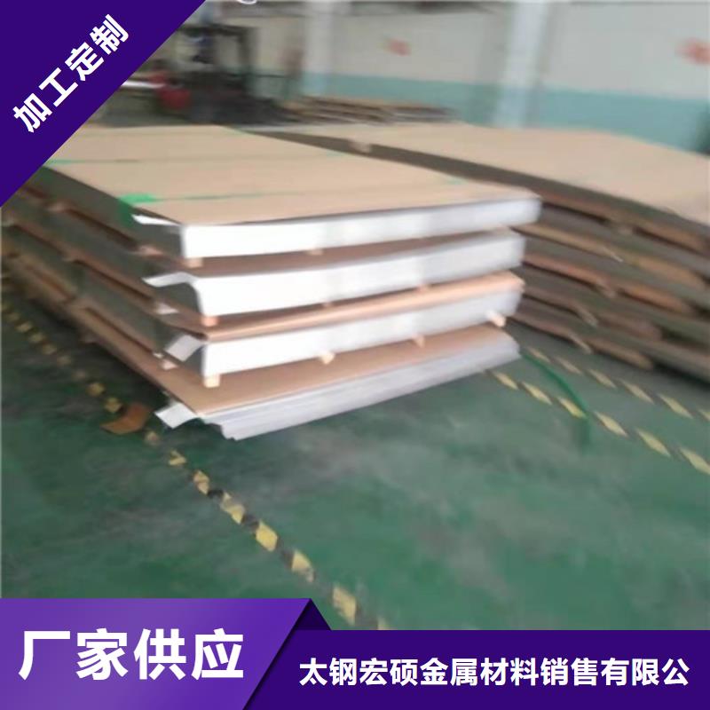 2507不锈钢板大规模厂家