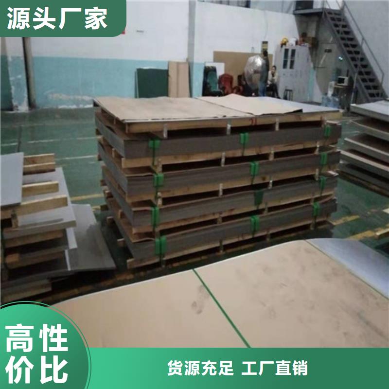 不锈钢板304价格多少钱一吨的规格尺寸