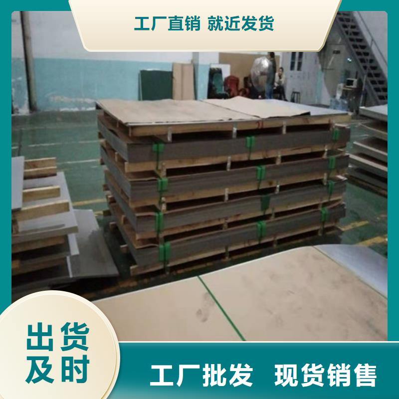 不锈钢板316L不锈钢板出厂价
