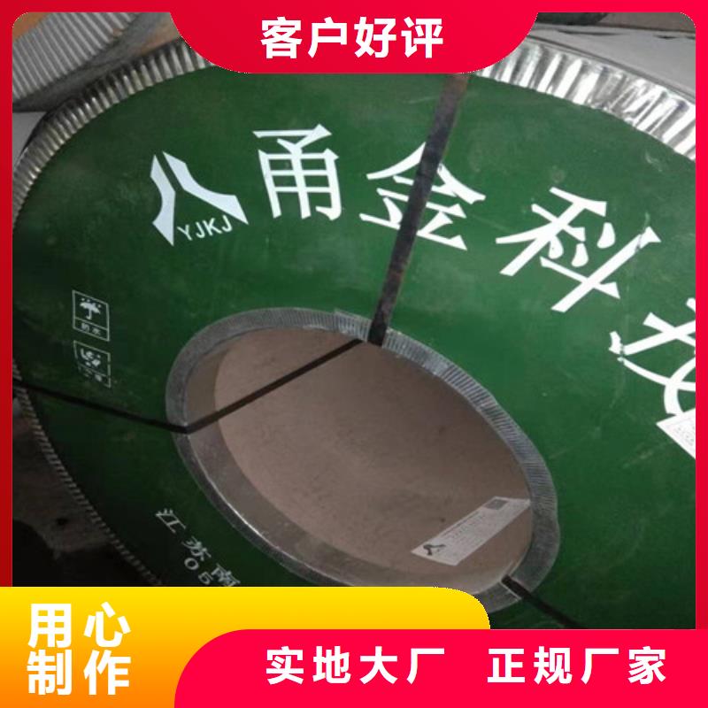201不锈钢板价格售后服务好