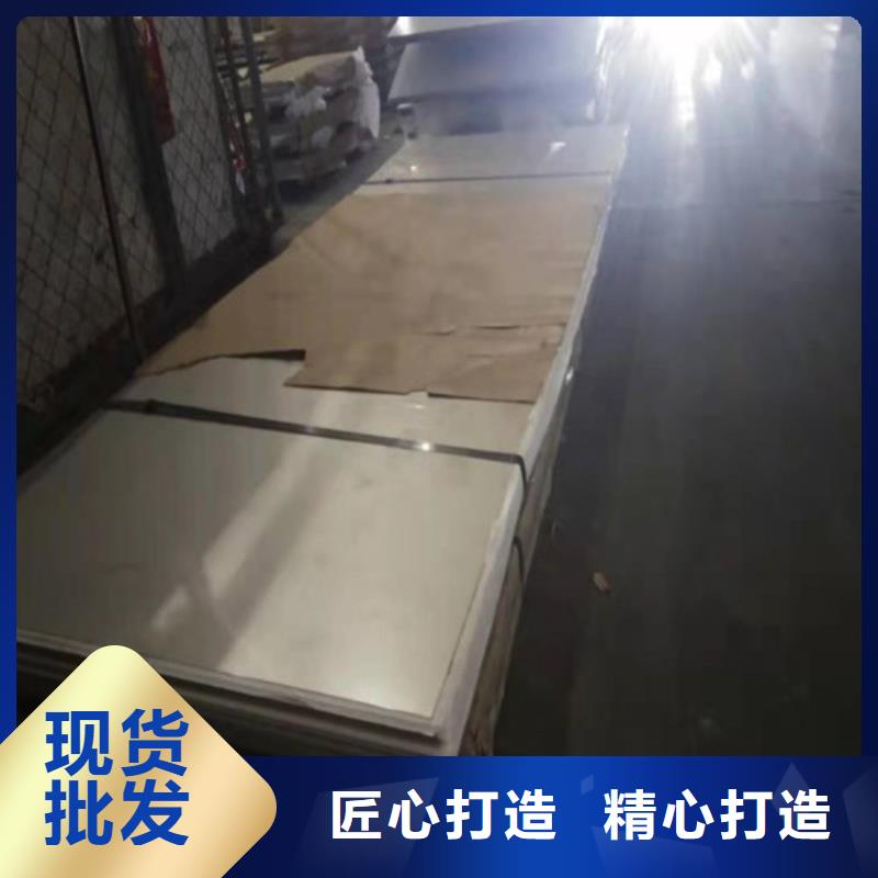 可信赖的2520材质不锈钢板生产厂家