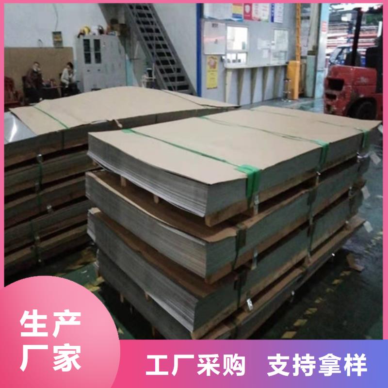 304不锈钢板特价销售