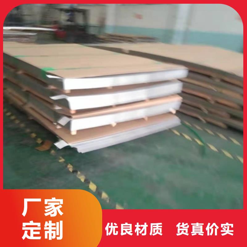 质量好的不锈钢板价格304价格表厂家批发