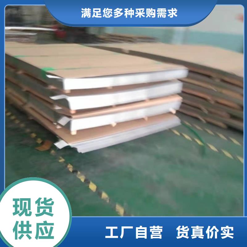 不锈钢板不锈钢管源头采购