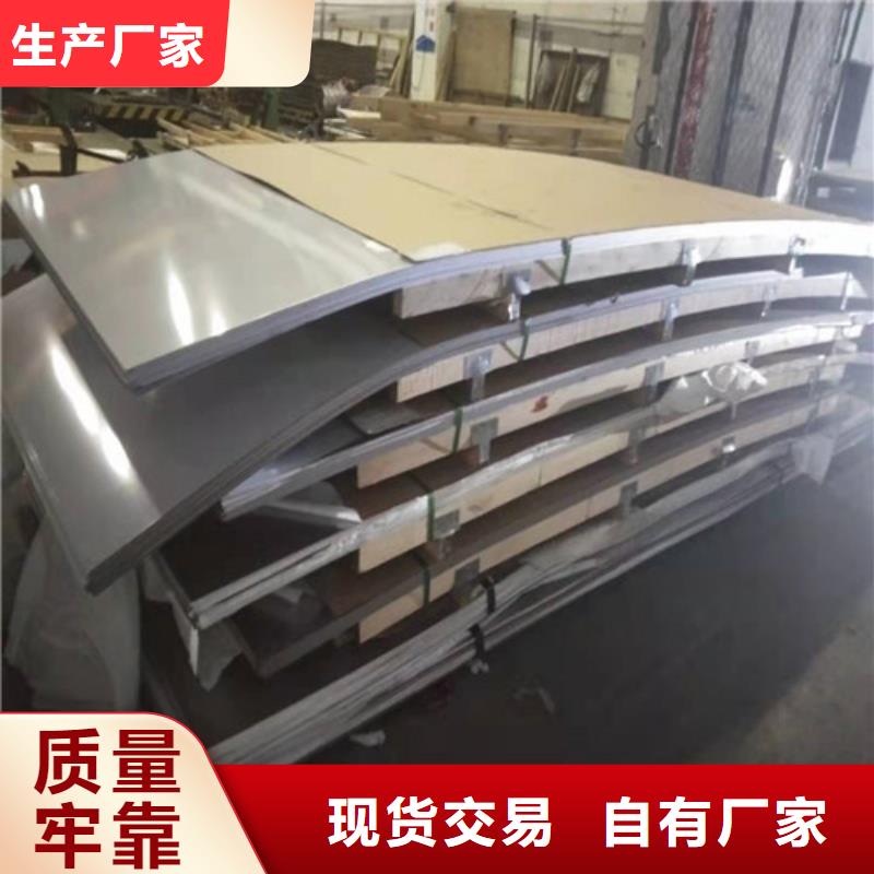 310S不锈钢板优选货源