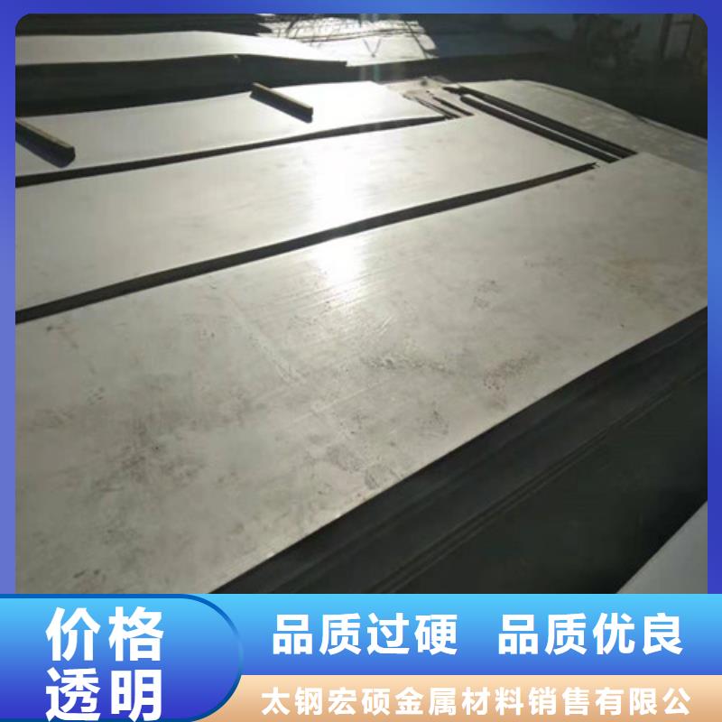 不锈钢板304价格多少钱一吨的规格尺寸
