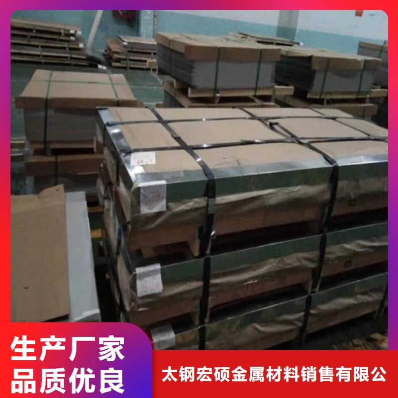 310S不锈钢板优选货源