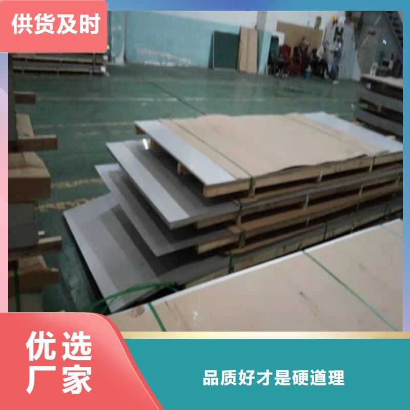 2507不锈钢板回收