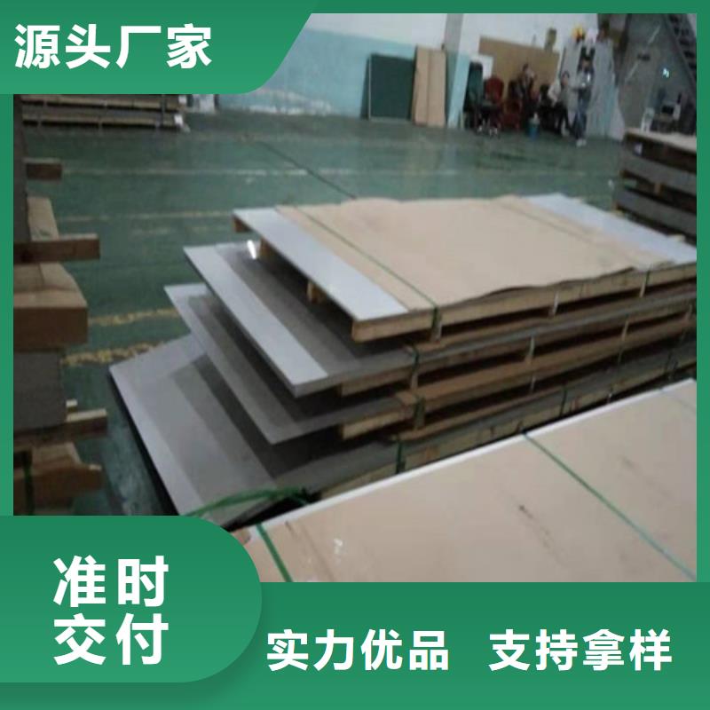 【不锈钢板】304不锈钢厚板用心做好每一件产品