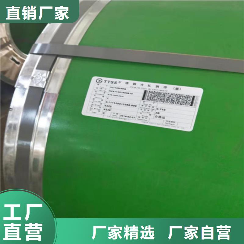 不锈钢板-不锈钢复合板厂家现货批发