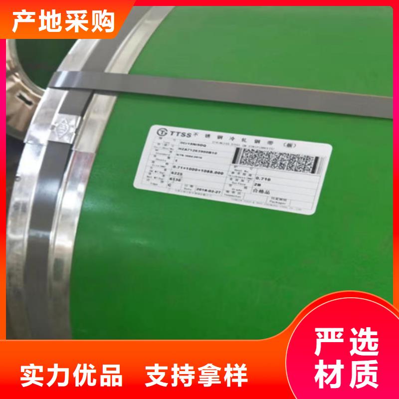 不锈钢板,【不锈钢复合板】品牌企业