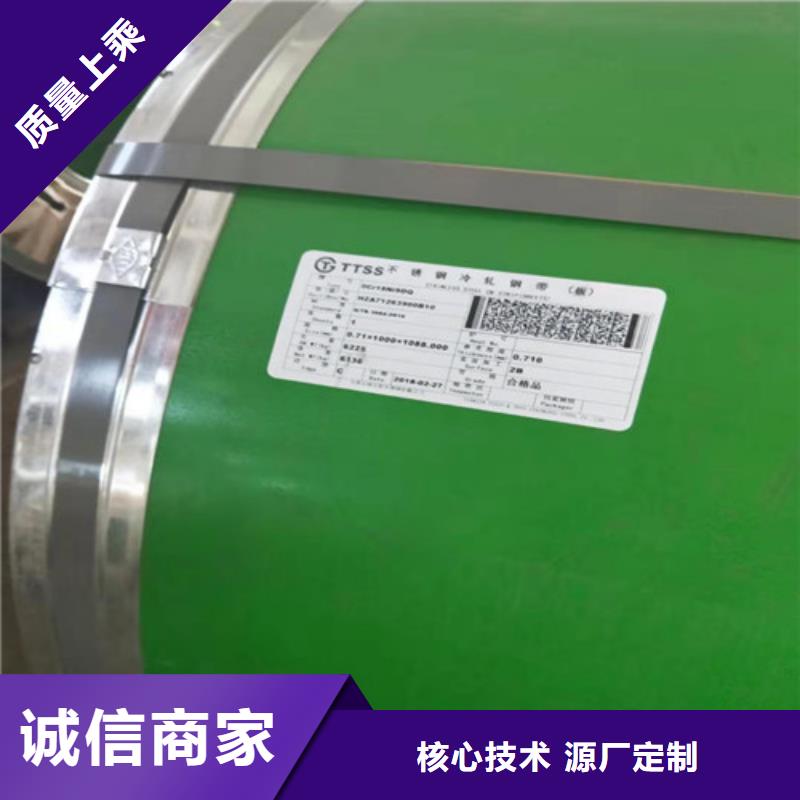 不锈钢板不锈钢复合管诚信商家