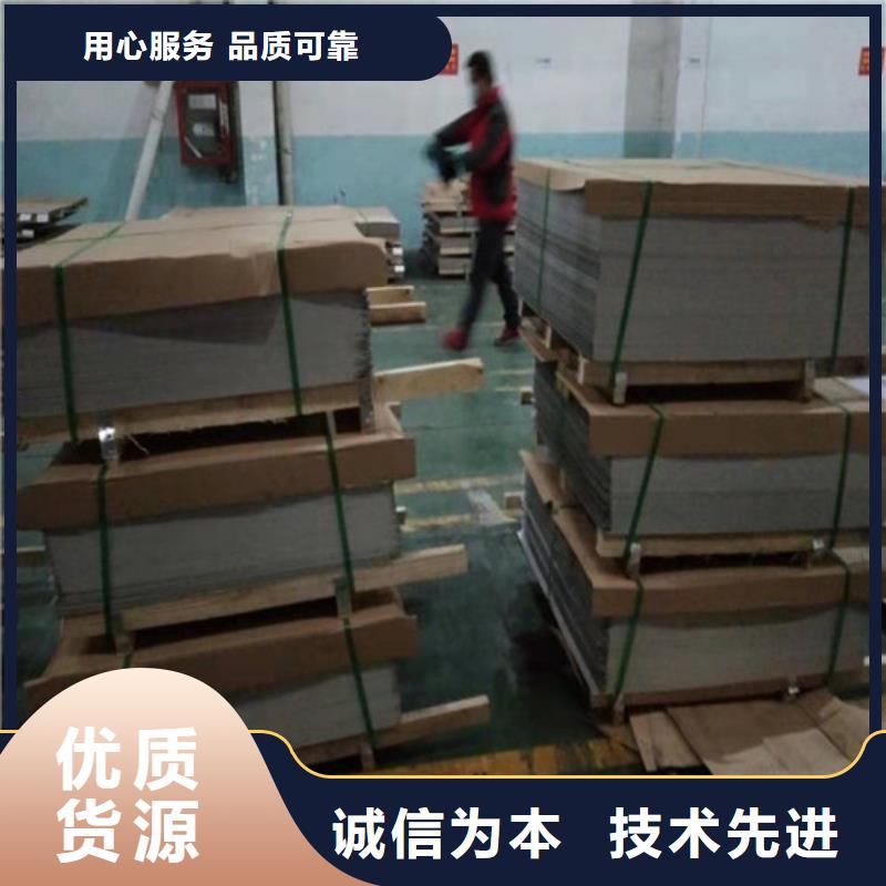 优质不锈钢厚板的经销商