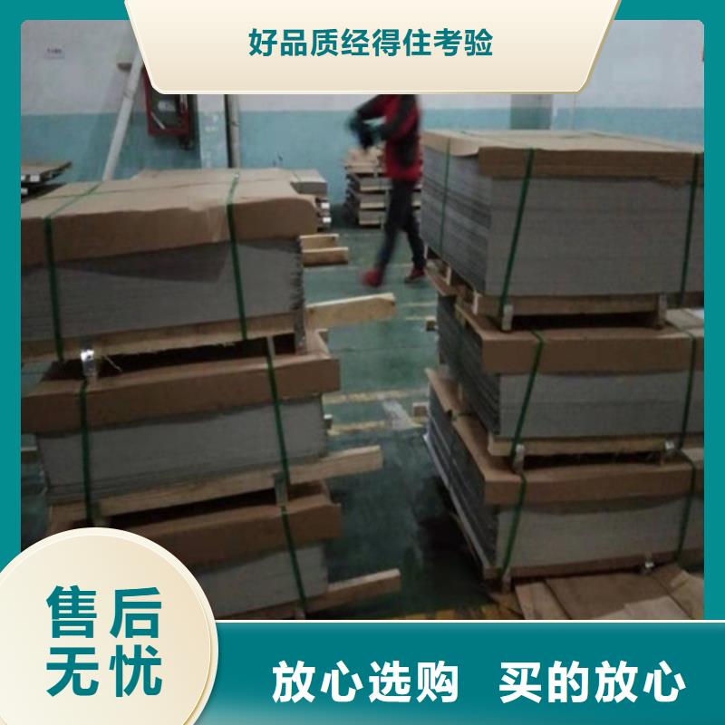 不锈钢板-不锈钢卷板多年行业经验