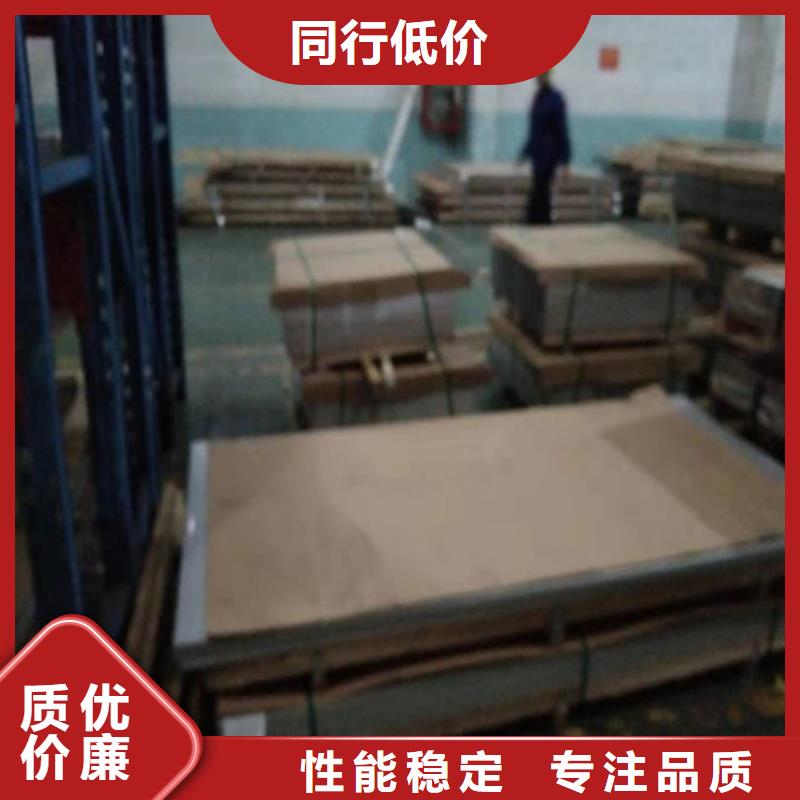 不锈钢厚板售后服务好
