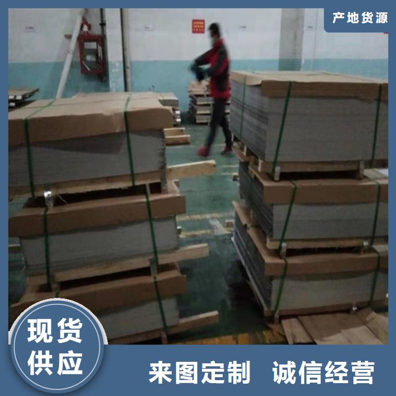 不锈钢板,30408不锈钢板做工精细