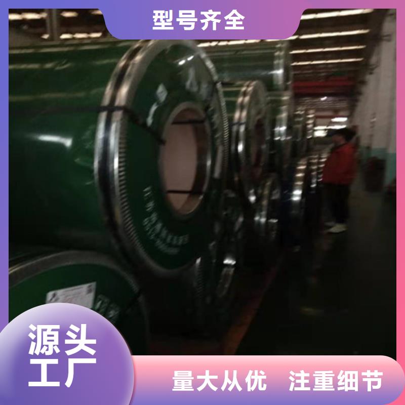 不锈钢板不锈钢装饰板好品质售后无忧