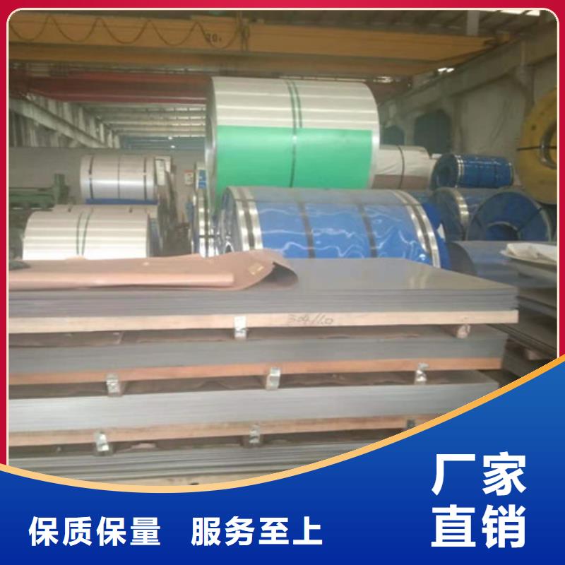 不锈钢板的价格表-质量保证
