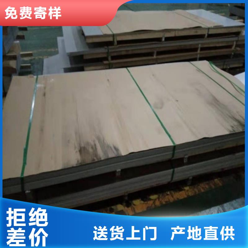 不锈钢板304非标规格定做
