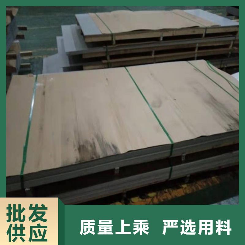 不锈钢板不锈钢复合管诚信商家