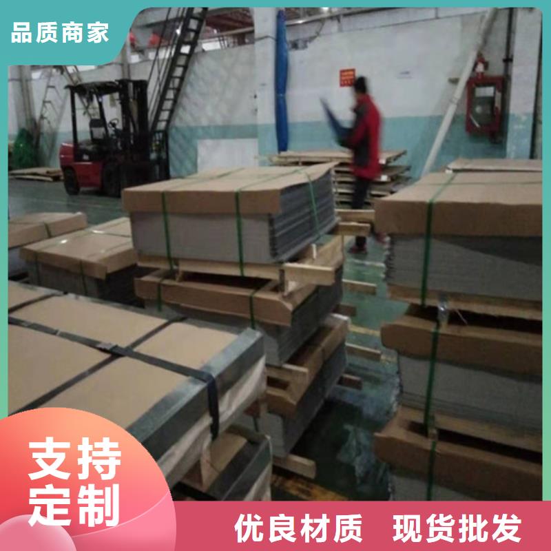 质量靠谱的不锈钢板价格今日报价表厂家