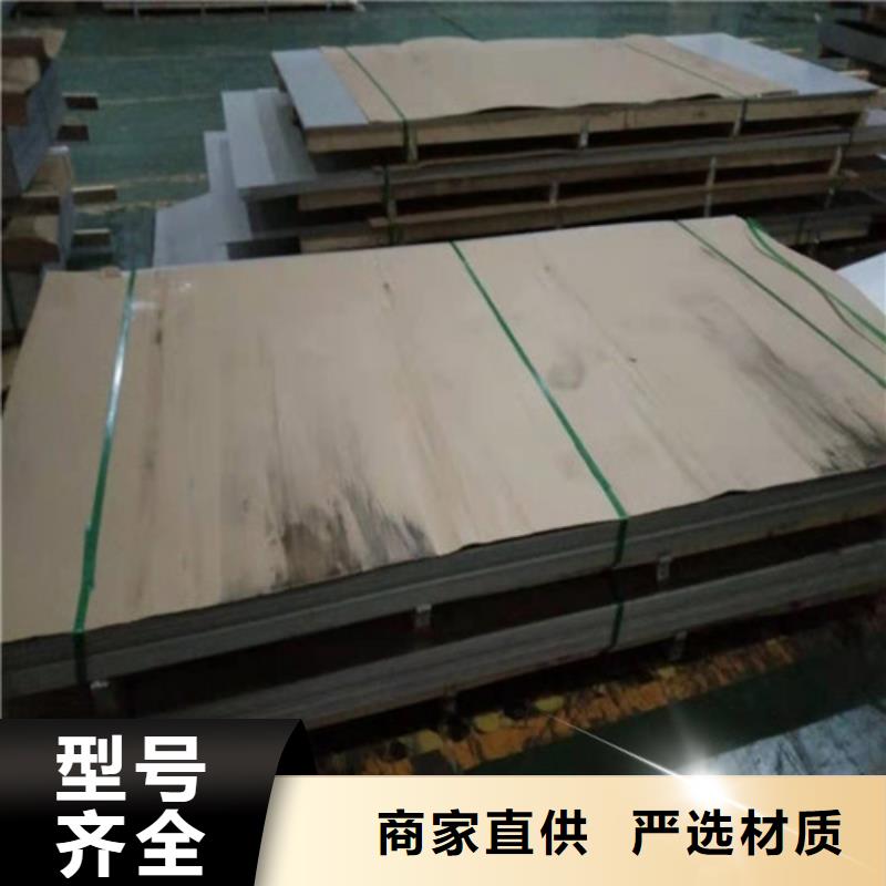 质量靠谱的不锈钢板价格今日报价表厂家