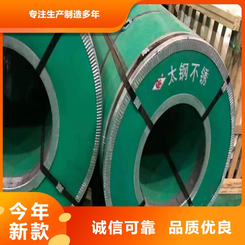 不锈钢板规格及厚度表安装价格