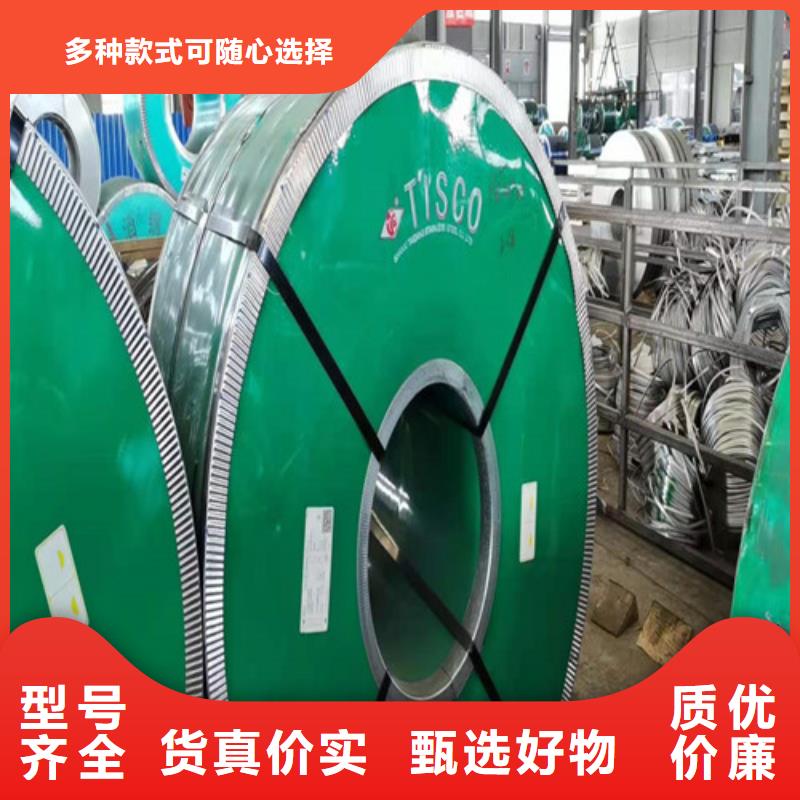 找不锈钢板的价格表-实体厂家可定制