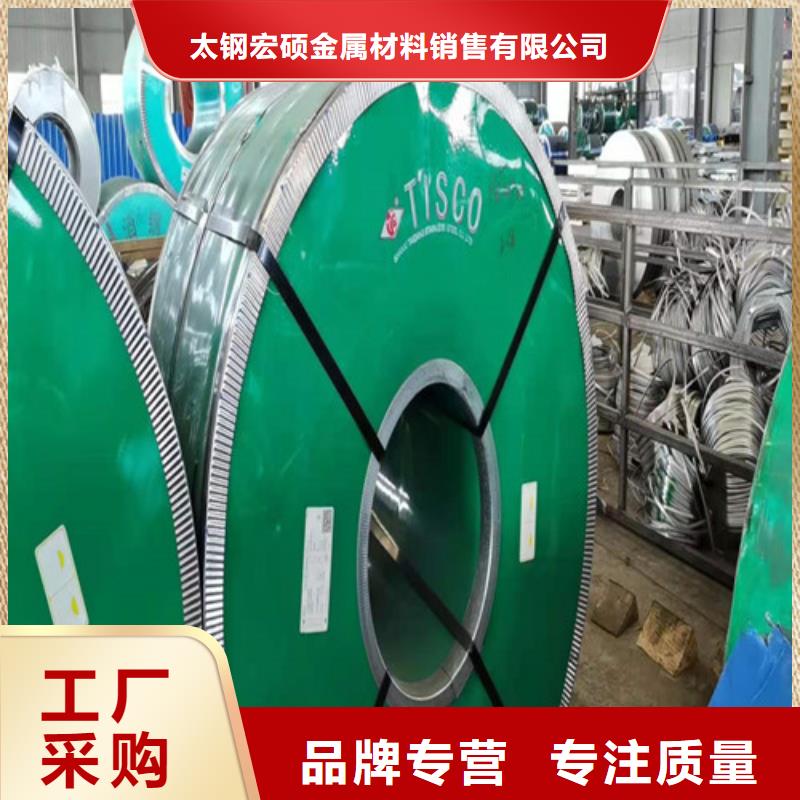 不锈钢板【不锈钢无缝管】细节展示