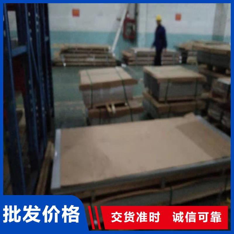 【不锈钢板】304不锈钢厚板用心做好每一件产品
