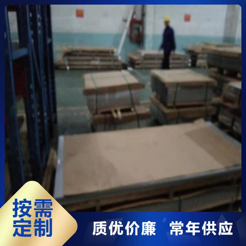 不锈钢板价格今日报价表生产商
