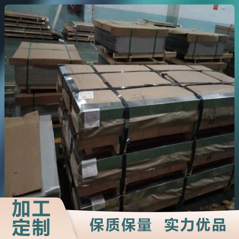 不锈钢板_304不锈钢卷板厂家自营