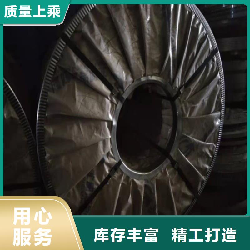 质量靠谱的不锈钢板价格今日报价表厂家
